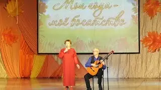 Концерт МОИ ГОДА  МОЕ БОГАТСТВО г Полевской