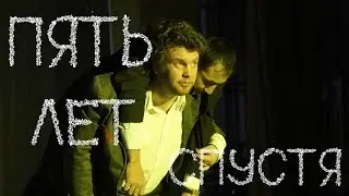 За кулисами 1 выпуск
