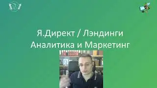 Анонс второго потока