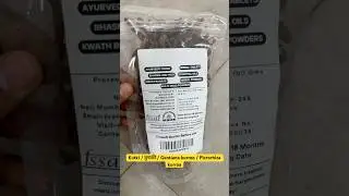 Kutki / कुटकी / Gentiana kurroo / Picrorhiza kurroa
