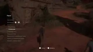 UNCARTED для PS5. Стрим от души 60fps ps5
