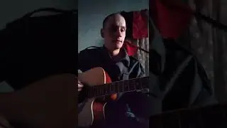 Революция.Песня,сочиненная мной