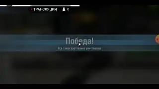 стрим про Blitz Tanks