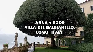 Свадьба на озере Комо: Grand Hotel Tremezzo & Villa del Balbianello