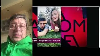 тайная жизнь Яны Казанцевой. Рабство 21 века или хайп и издевательство над больным  шизофренией