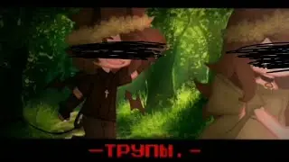 —не беги за нею, глупый.. 😰 [гача клуб/ Gacha Club] [meme?]