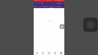 رجعت