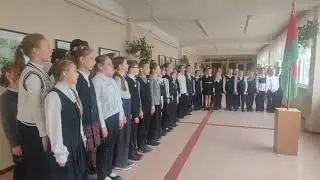 Поём Гимн вместе