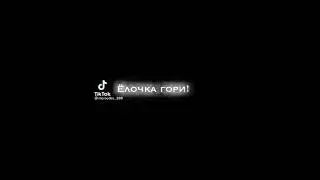 МЕРСАДЕС✊☝🦅