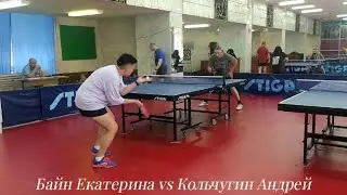 Байн Екатерина VS Кольчугин Андрей (RTTF: 371)