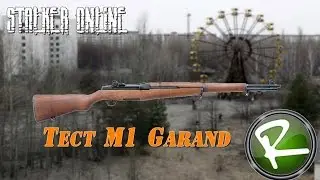 Сталкер Онлайн: Тест 