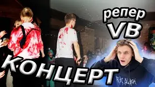 Концерт VB Влог (часть 1) #animanik #VB #концерт