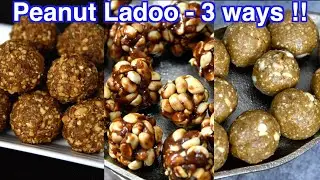 Instant Peanut Ladoo - 3 ways !! peanut laddu recipe