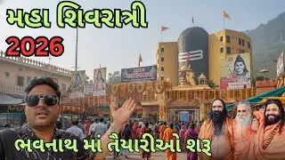 Mahashivratri na mela ni tadamaar taiyariyo sharu |Junagadh | samir balva | 2026 