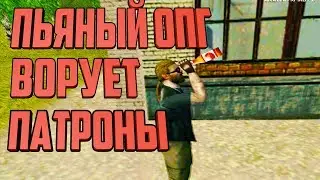 [Amazing RP] ПРИШЁЛ ПЬЯНЫЙ ВОРОВАТЬ ПАТРОНЫ НА БАЗУ ВДВ|УДАЧНО
