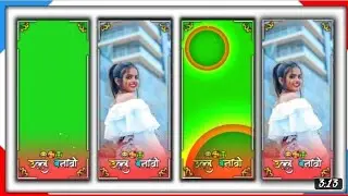 Aadivasi green Screen stetas video New Alight motion Editing 2023//आदिवासी ग्रीन स्क्रीन स्टेटस 2023