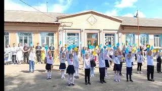Останній дзвоник 2024 / 2 клас Софії
