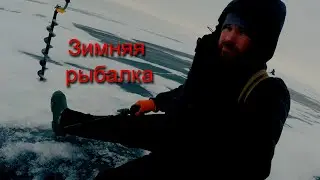 Что такое Зимняя рыбалка? И почему мужики на нее ездят?