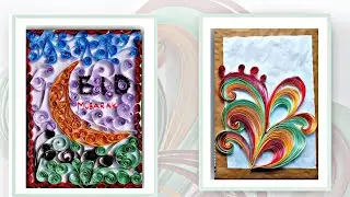 #QuillingArt  Quilling Art പഠിക്കാം |How To Make Quilling Art In Malayalam | Quilling Tuotorial