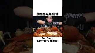 얼큰 칼칼한 해물순두부찌개와 탱글 계란말이 🔥 순두부찌개 특급 레시피 Seafood Soft tofu Jjigae Recipe Mukbang ASMR Ssoyoung