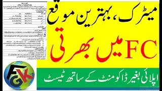 FC New Jobs II No Apply Direct Test and Document submission