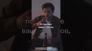 Важно как мою жизнь оценивает Бог