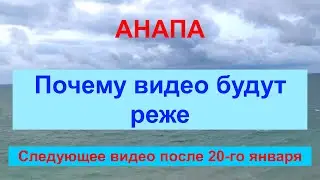 ДЛЯ НЕПОНИМАЮЩИХ.ПОЧЕМУ ВИДЕО РЕЖЕ.ОБЗОР ДО МОРЯ.