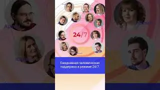Про доверие. Часть 1. Безопасность сертифицирована ЦБ РФ и PCI DSS первого уровня