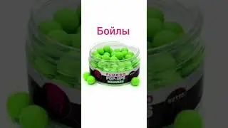 на что клюёт сазан #рыбалка #рыба #мем #юмор