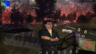КРАСНАЯ СБОРКА МАЛИНОВКА РП | [gta in desc/гта в описании]