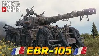 Panhard EBR 105. Как играть на карте 