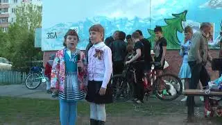 Праздник двора Пролетарский район Тула 2014 год 00026
