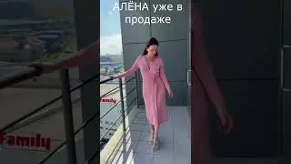 Платье АЛЁНА. МК для вязальных машин. Смотрите на канале