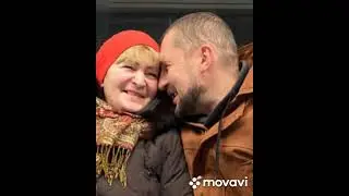 С годовщиной нас