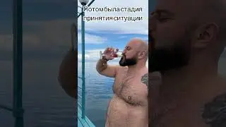 ИССЫК-КУЛЬ УКРАЛ