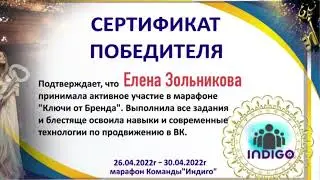 Партнёр Атоми!