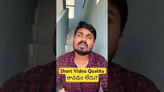 Short Video Quality గా Play Avvadam Ledu😫😫😩 #quality  #shorts  #ytshorts