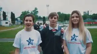 Социальный ролик "Мир без барьеров"