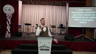 Стань частью пробуждения /Пастор церкви Гора Сион Владимир Катьянов