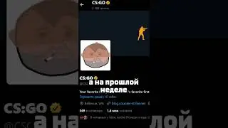 CS:GO НА SOURCE 2 ВЫЙДЕТ УЖЕ В БЛИЖАЙШЕЕ ВРЕМЯ 