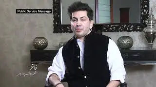 Faakhir  polio campaign