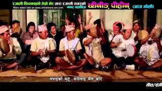 मगर संस्कृति