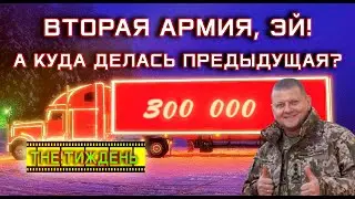 Escape Day, a new Russian holiday.