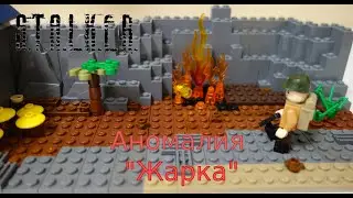 Самоделка 