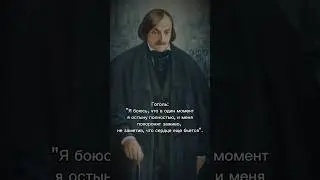 Я боюсь что #история #history