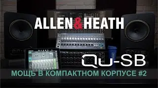 ALLEN & HEATH QU-SB #2