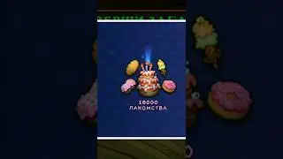 Пазлы в My Singing Monsters
