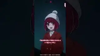 『そんなの、駄目だよ？』