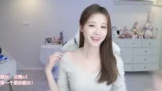 Bilibili 一只小仙若 录播 20221011
