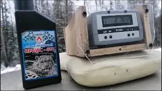 Бинарный заряд, 12кал Ирбис 32 /Ирбис 410, отстел.
